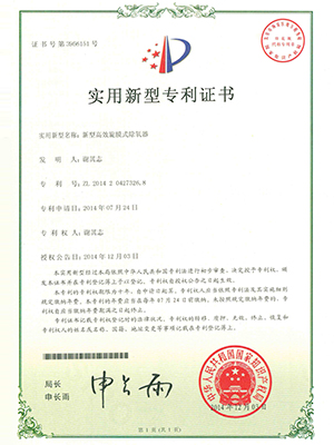 旋双阳旋膜式双阳除氧器企业标准2